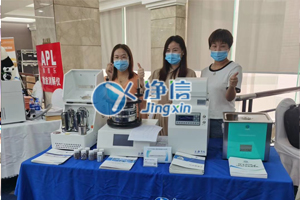 行星式研磨仪展台